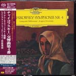 Evgeny Mravinsky (conductor) / Leningrad Philharmonic Orchestra - Tchaikovsky: Symphony No.4 [SHM-SACD] [Limited Release] [SACD] SACD (Japan Import)
