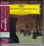 Evgeny Mravinsky (conductor) / Leningrad Philharmonic Orchestra - Tchaikovsky: Symphony No.6 [SHM-SACD] [Limited Release] [SACD] SACD (Japan Import)