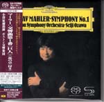 Seiji Ozawa (conductor), Boston Symphony Orchestra - Mahler: Symphony No. 1 [SHM-SACD] [Limited Release] (Japan Import)