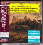 Seiji Ozawa (conductor), Boston Symphony Orchestra - Respighi: Ancient Airs and Dances [Cardboard Sleeve (mini LP)] [SHM-SACD] [Limited Release] (Japan Import)
