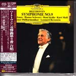 Leonard Bernstein (conductor), Vienna Philharmonic Orchestra - Beethoven: Symphony No. 9 