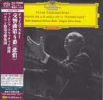 Ferenc Fricsay (conductor), Radio Symphonie-Orchester Berlin - Tchaikovsky: Symphony No. 6 