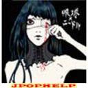 hurts - Gankyu x Needle [Limited Release] (Japan Import)