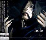 Nega - hole [w/ DVD, Limited Release] (Japan Import)