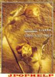 V.A. - Omnibus CD & DVD