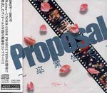 Vidoll - Proposal - Sotsugyo Hakusho (Japan Import)