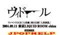 Vidoll - Muryou Haifu Video 