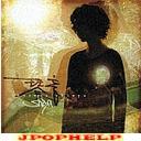 shioya - Kotone (Japan Import)