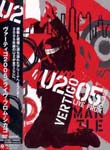u2 disc