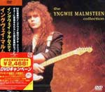 Yngwie J. Malmsteen - Yngwie Malmsteen Video Collection [Limited Release] DVD (Japan Import)