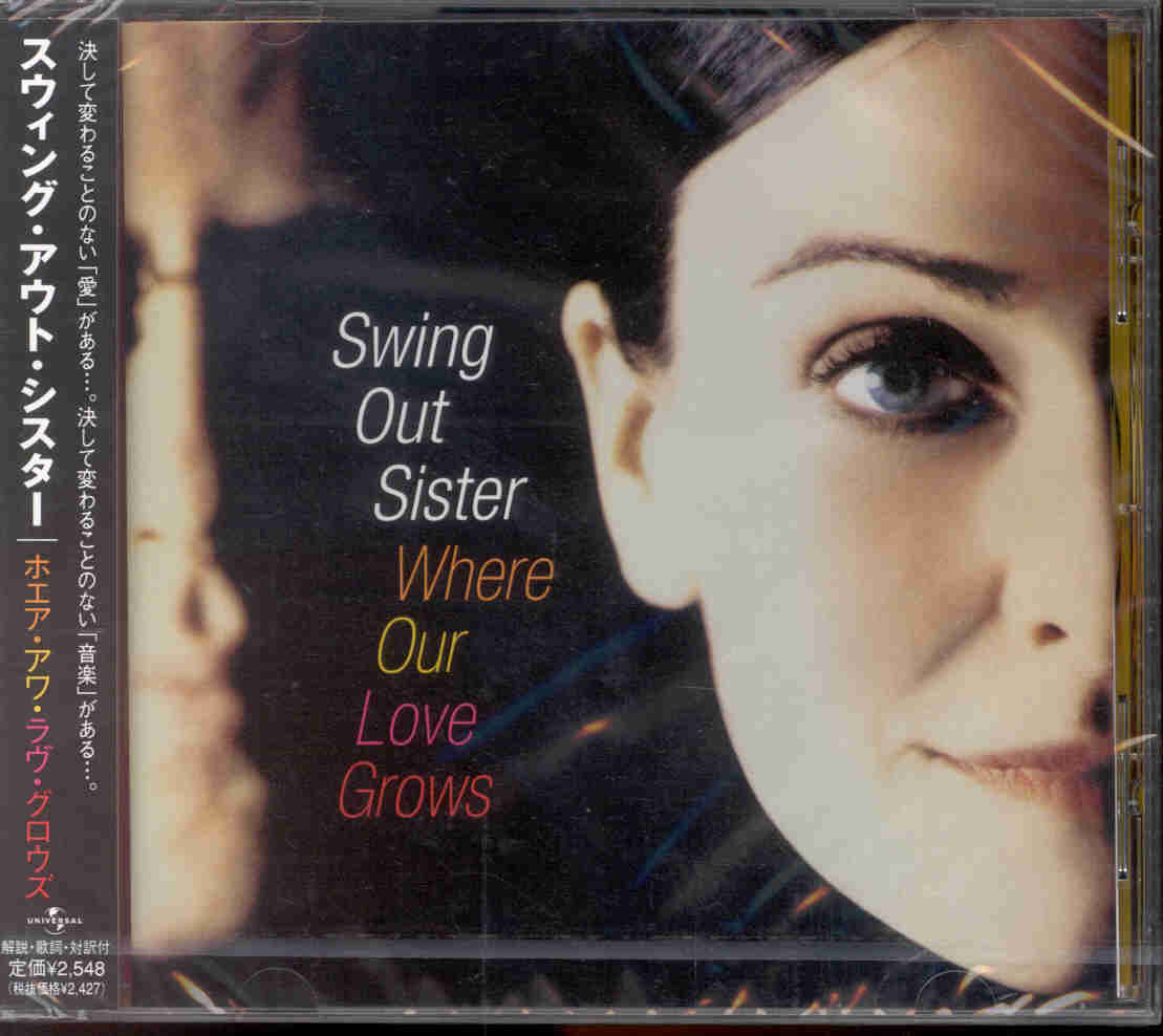 http://www.jpophelp.com/cdscans/JPN-UICE-1080_front.jpg