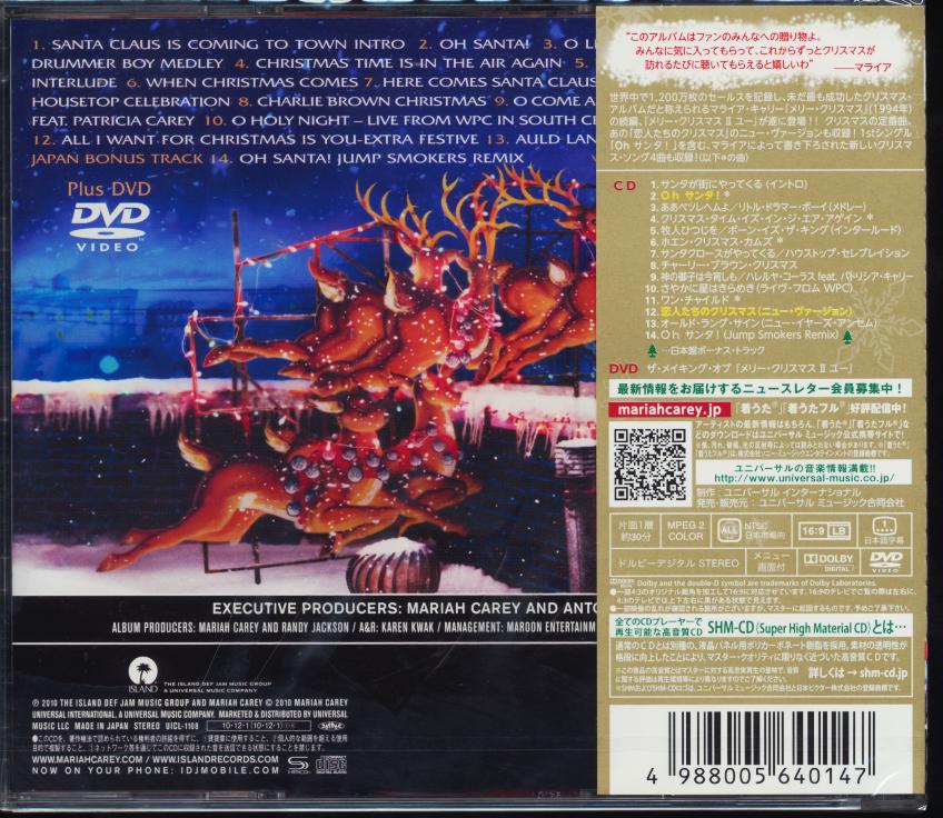 jpophelp com mariah carey merry christmas ii you deluxe edition merry christmas ii you