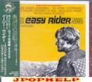 V.A. - Easy rider - Original Soundtrack Remanster Editon (Japan Import)