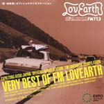 V.A. - VERY BEST TO FMLOVEARTH (Japan Import)