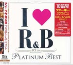 V.A. - I Love R&B - 10th Year Anniversary Platinum Best (Japan Import)