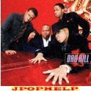 Dru Hill - Dru Hill (Japan Import)
