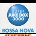V.A. - SUPER JUKE BOX3000 BOSSA NOVA [Limited Release] (Japan Import)