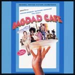 Original Soundtrack - ORIGINAL MOTION PICTURE SOUNDTRACK BAGDAD CAF? [Limited Release] (Japan Import)