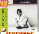 Joan Baez - THE BEST 1200 Joan Baez [Limited Release] (Japan Import)