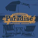 V.A. - Crossover Paradise Japanese Edition [SHM-CD] (Japan Import)