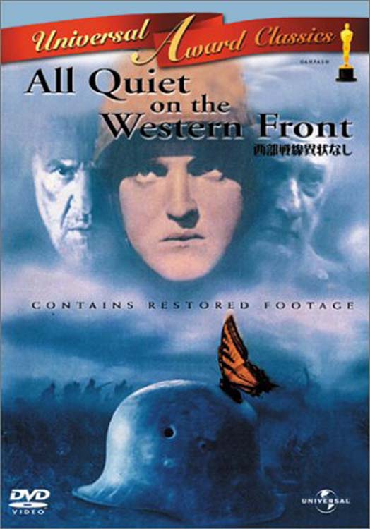 literary essay on all quiet on the western front All quiet on the western front: themes essay all quiet on the western front: themes all quiet on the western front is a graphic depiction of the horrors of war in the short note before chapter one, remarque lets the reader. literary essay on all quiet on the western front All quiet on the western front: themes essay all quiet on the western front: themes all quiet on the western front is a graphic depiction of the horrors of war in the short note before chapter one, remarque lets the reader.