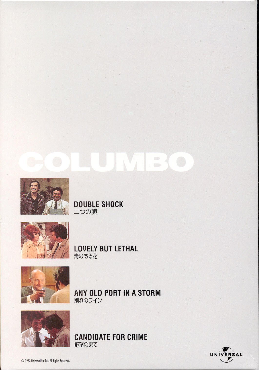 TV Series - COLUMBO Complete