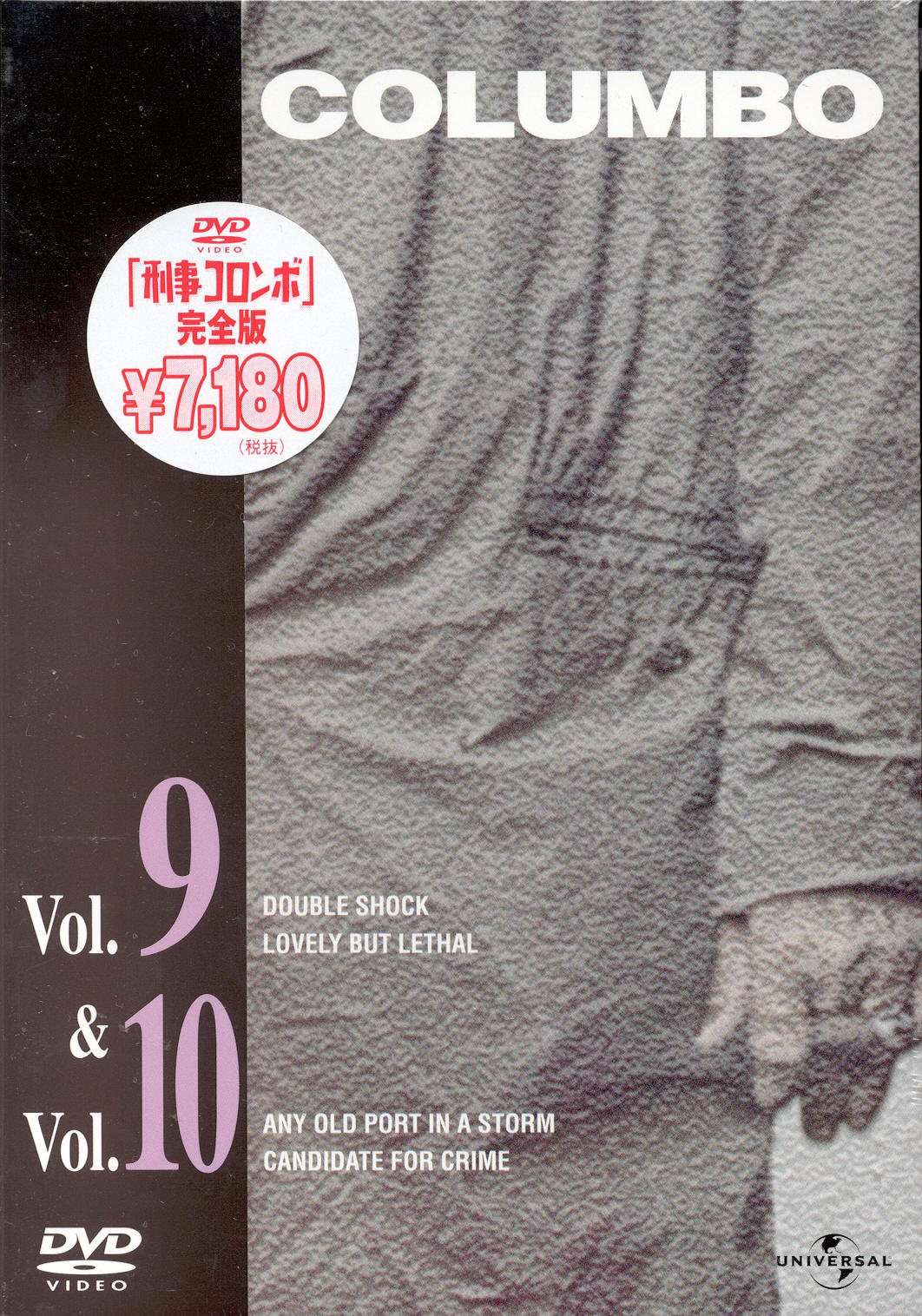 TV Series - COLUMBO Complete ve...