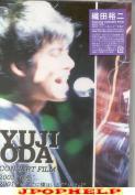 Yuji Oda - YUJI ODA CONCERT FILM 2003