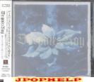 Despairs Ray - Kogoeru Yoru ni Saita Hana [Limited Release / Type A] (Japan Import)