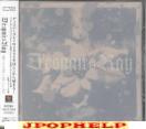 Despairs Ray - Kogoeru Yoru ni Saita Hana [Limited Release / Type B] (Japan Import)