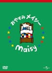 Animation - Maisy's Bedtime DVD Box DVD (Japan Import)