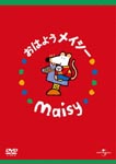 Animation - Good Morning Maisy DVD Box DVD (Japan Import)