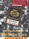 Liv - El Documental de Mi Vida Loca - LIV Tour 2005 Mi Vida Loca - (Japan Import)