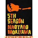 Naotaro Moriyama - Kimi wa Gobanme no Kisetsu - Docummentary Film [Limited Release] DVD (Japan Import)