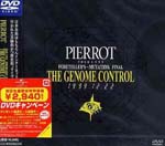 Pierrot - TOUR 1999 FORETELLER'S - MUTATION FINAL THE GENOME CONTROL 1999.12.22 [Limited Release] DVD (Japan Import)