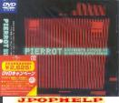 Pierrot - Dictators Circus VI [Limited Release] DVD (Japan Import)