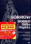 SORROW - RODEO GIGs Nights [Limited Release] DVD (Japan Import)