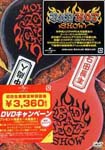 BAHO - BAD HOT SHOW [Limited Release] DVD (Japan Import)