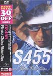 DS455 - Playa'z Choice Video Clips [Limited Release] DVD (Japan Import)