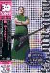 Miyavi - (URA)2004.8.31 MIYAVI INDIES LAST LIVE IN NIPPONBUDOKAN(TTE SONOMANMAYANKE)-[NORIKO NO ICHINICHI.]HE [Limited Release] DVD (Japan Import)