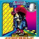 Miyavi - Hitorigei 3 [Limited Release] DVD (Japan Import)
