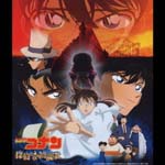 Animation Soundtrack (Music by Katsuo Ohno) - DETECTIVE CONAN[TANTEITACHI NO REQUIEM]-ORIGINAL SOUNDTRACK- (Japan Import)