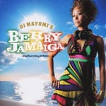 DJ+Mayumi+Kai Mayumi Kai Related Keywords & Suggestions - Mayumi Kai Long Tail ...