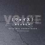 TV Original Soundtrack - Voice - Inochi Naki Mono no Koe - Original Soundtrack (Japan Import)