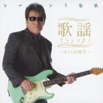 Raymond Matsuya - Title is to be announced (Japan Import)