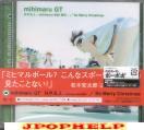 mihimaru GT - H.P.S.J. -single version- (Japan Import)