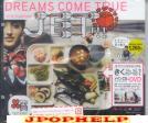 DREAMS COME TRUE - JET!!!/SUNSHINE Kikumiru set [CD+DVD] (Japan Import)