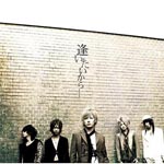 12012 - Aitai kara . . . [Regular Edition] (Japan Import)