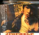 Miyavi - Kekkonshiki no uta - Kisetsu hazure no Wedding March / A re you ready to ROCK? B Type [w/ DVD, Limit