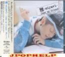 Miyavi - Dear my friend / Itoshi Hito [w/ DVD, Limited Edition / A Type] (Japan Import)